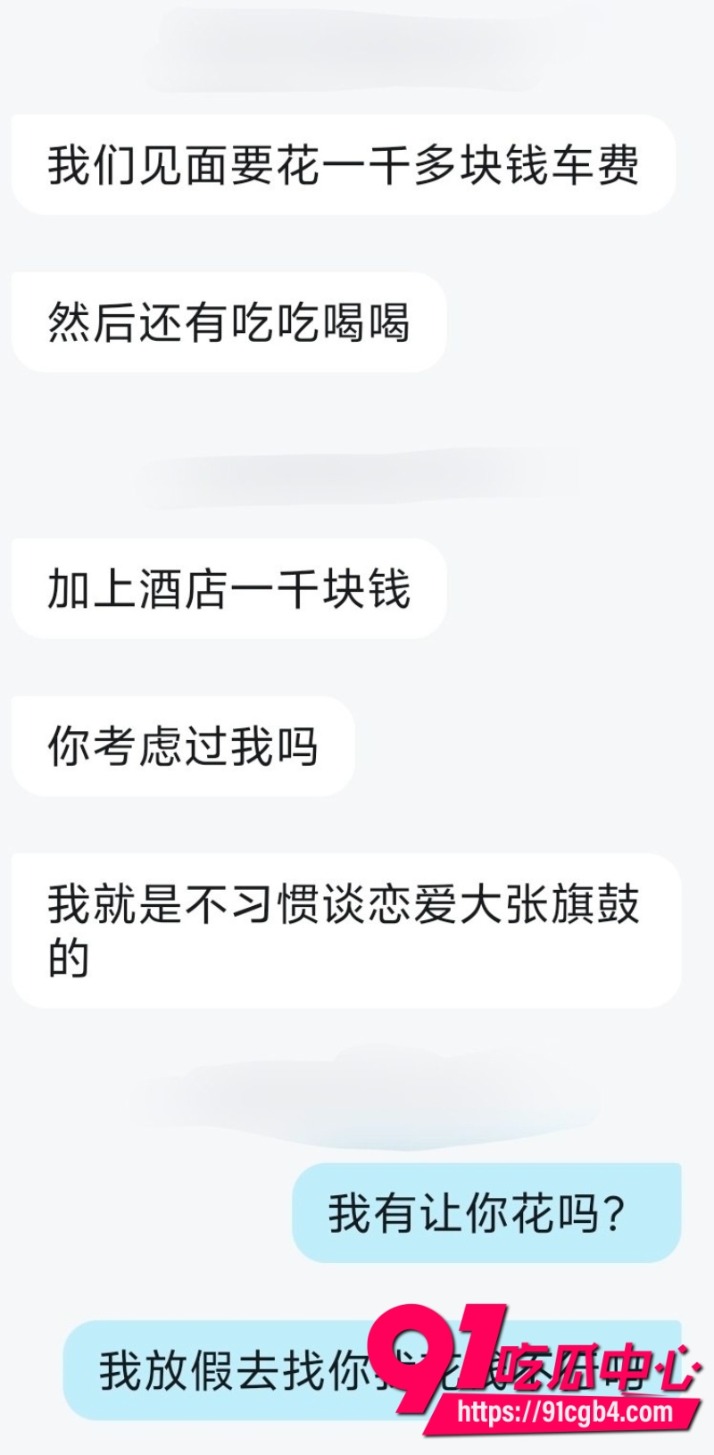 南昌医学院25级林钰妮出轨8 南昌医学院25级林钰妮出轨8