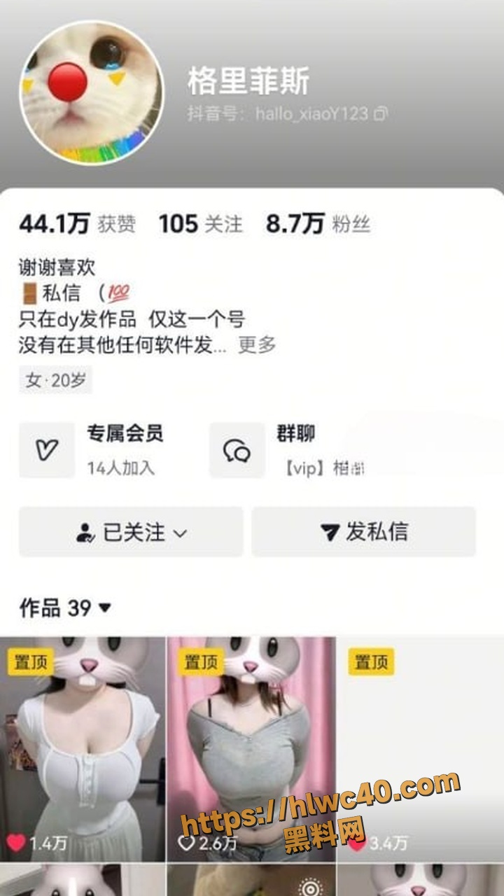 抖音巨乳网红 格里菲斯 天然水润巨乳 微胖诱惑精品热舞视频