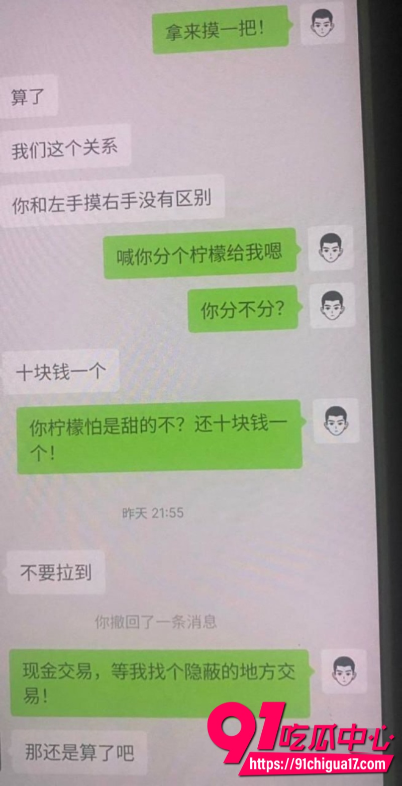 女网红1an真名肖岚被男友曝光私生活混乱人设崩塌35