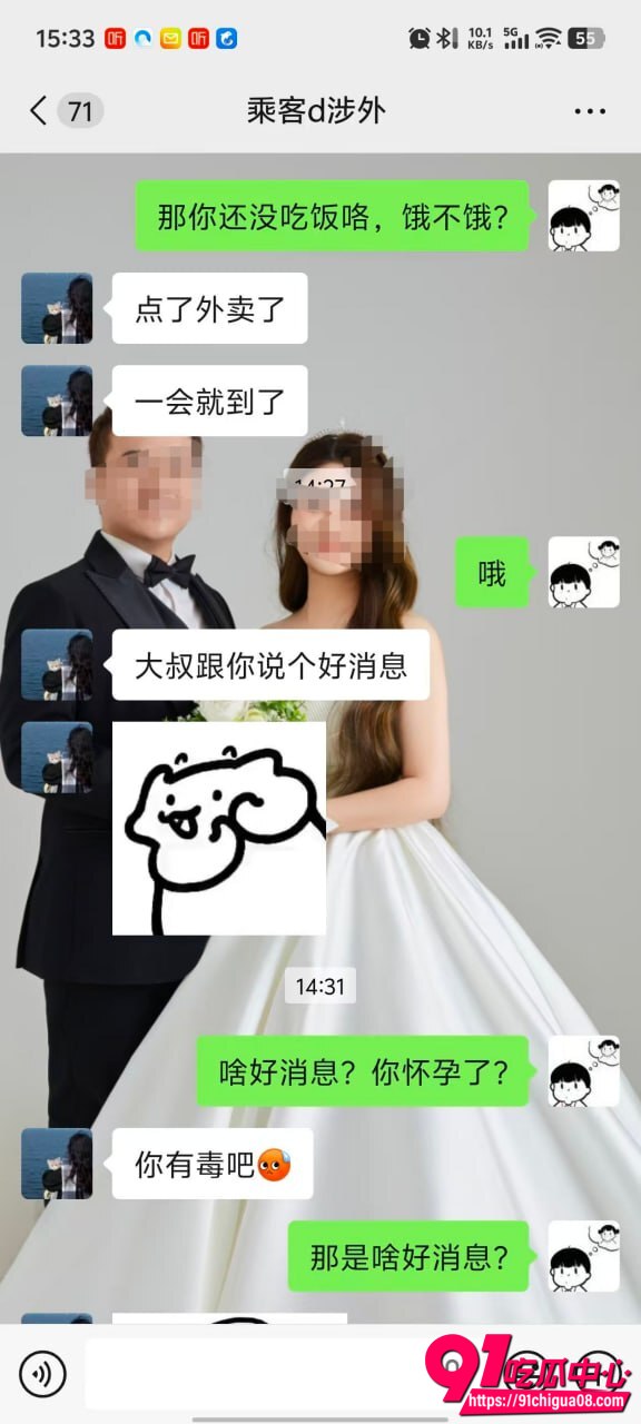 湖南涉外经济学院网约车双飞5