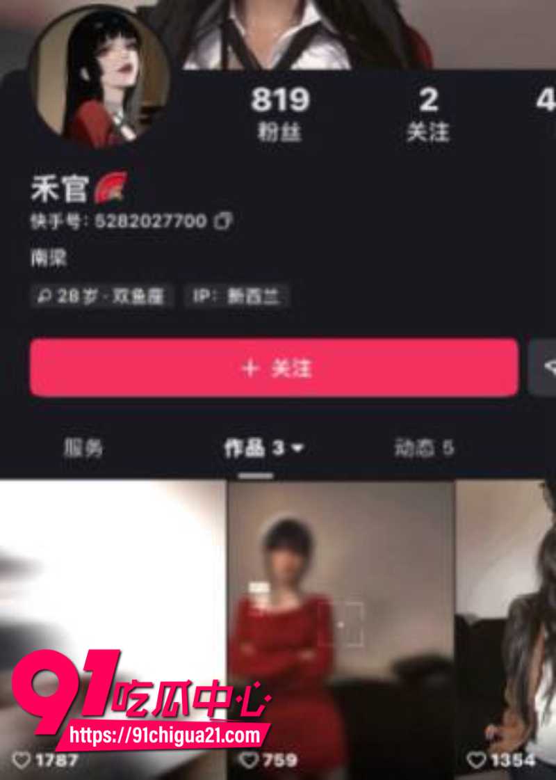 宝鸡绛帐县千人骑人妖伪娘齐言瑜80 宝鸡绛帐县千人骑人妖伪娘齐言瑜80