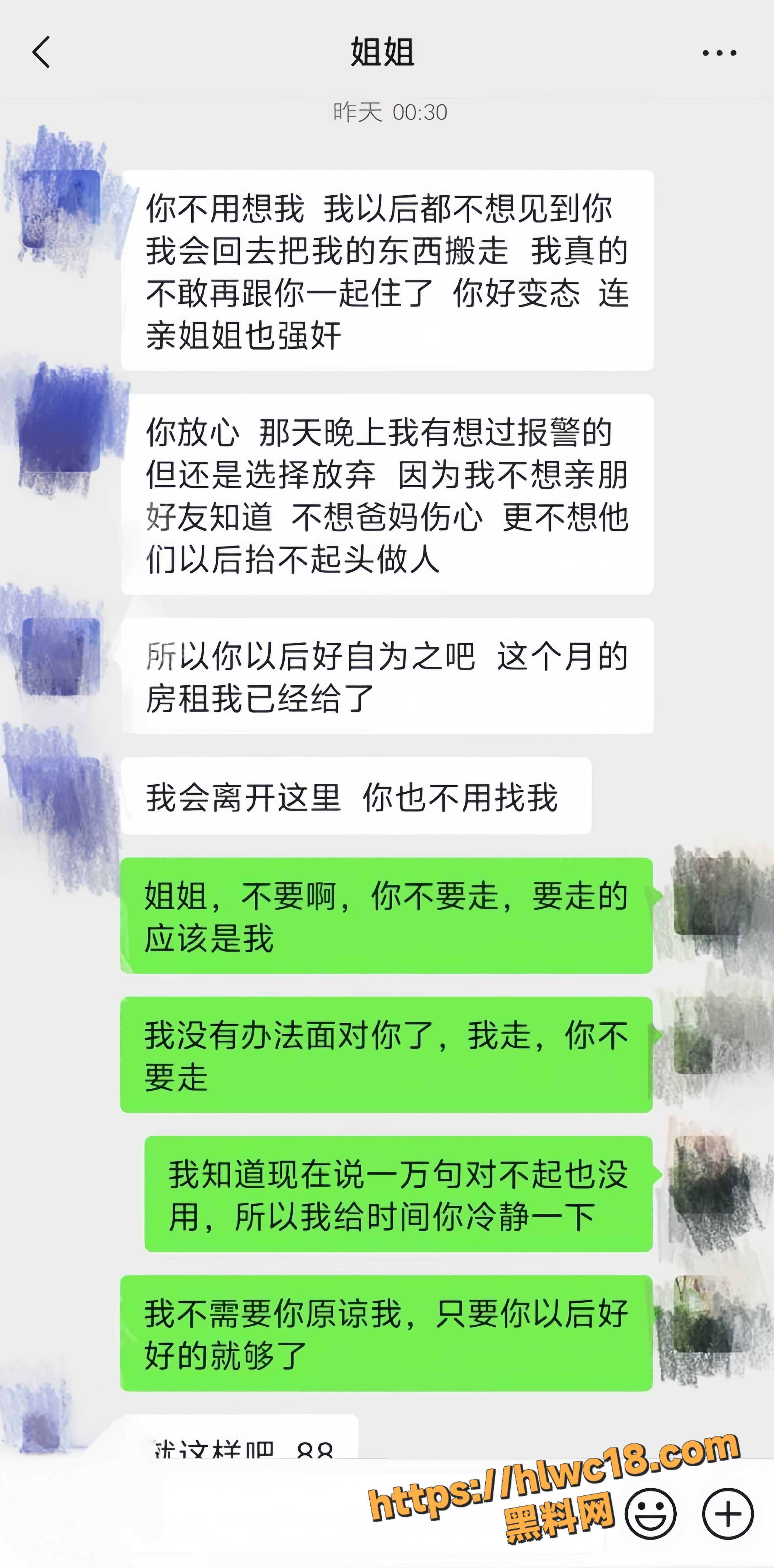 忍不住操到姐姐出白浆 操爽了配合到位 亲姐的诱惑 11-15集 海角社区