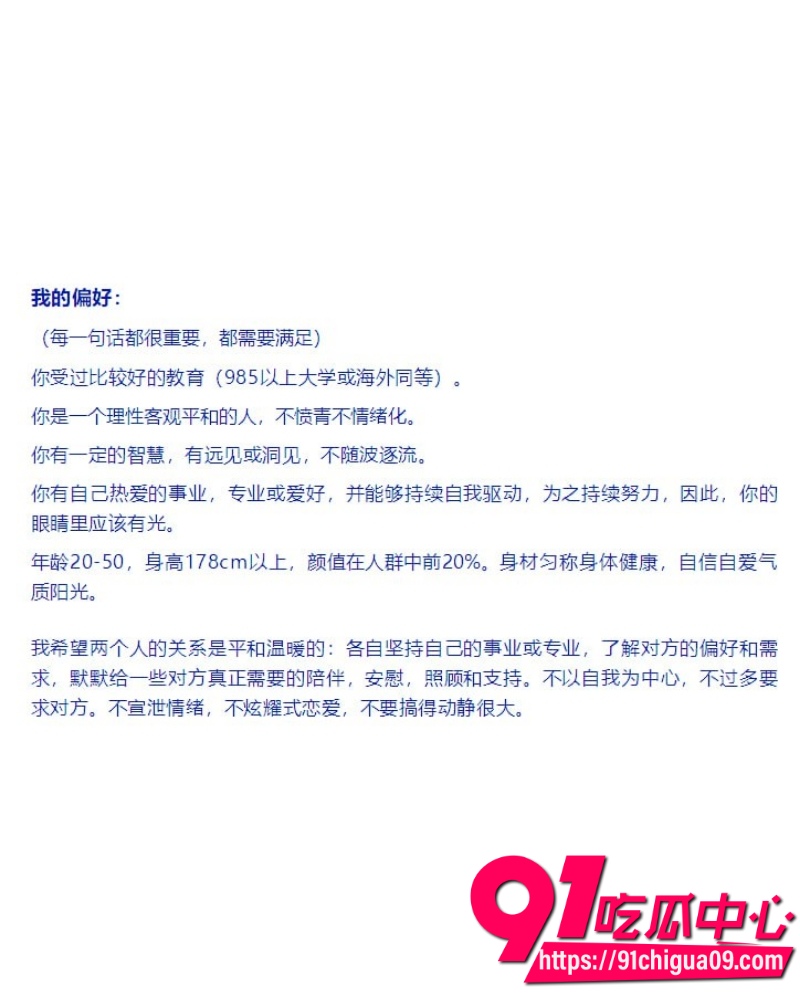 42岁私募魔女李蓓 10 42岁私募魔女李蓓 10