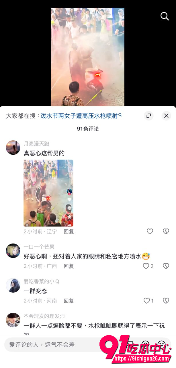 云南西双版纳泼水节15