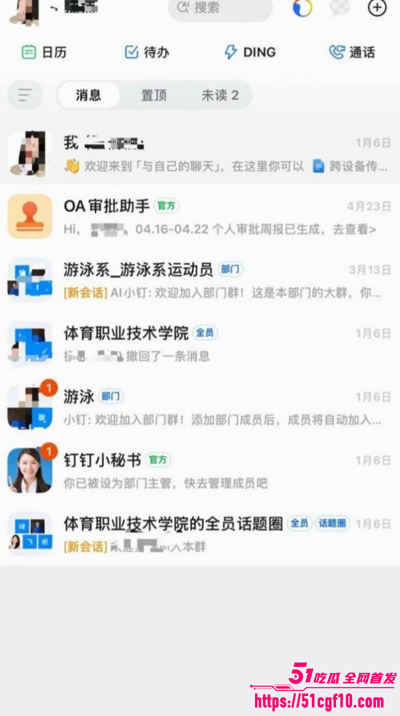 游泳运动员林繁绿出轨事件048