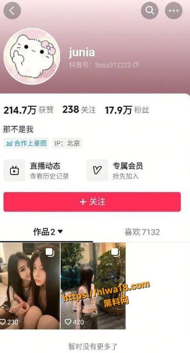 抖音网红齐靖煊金主定制大尺度视频惊爆流出！白虎无毛嫩穴狂骑自慰棒，这身材太诱人了！