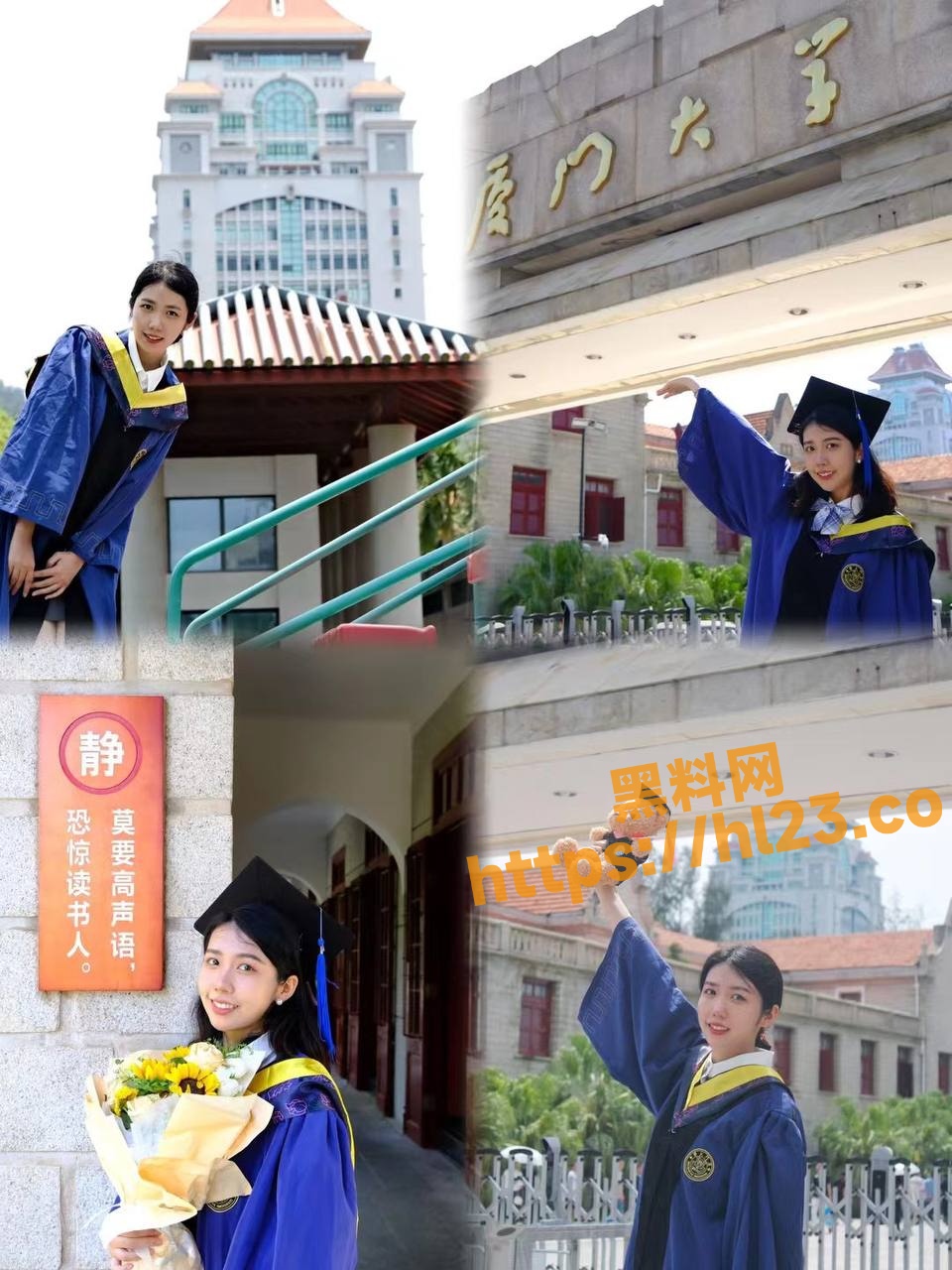 厦门大学母狗 杨潞铭 看似高尚优雅的背后却有着不为人知的秘密～
