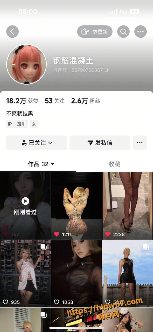 抖音网红 钢筋混凝土 与金主约炮视频流出 道具自慰深喉口交 狂野做爱尽显母狗本色!