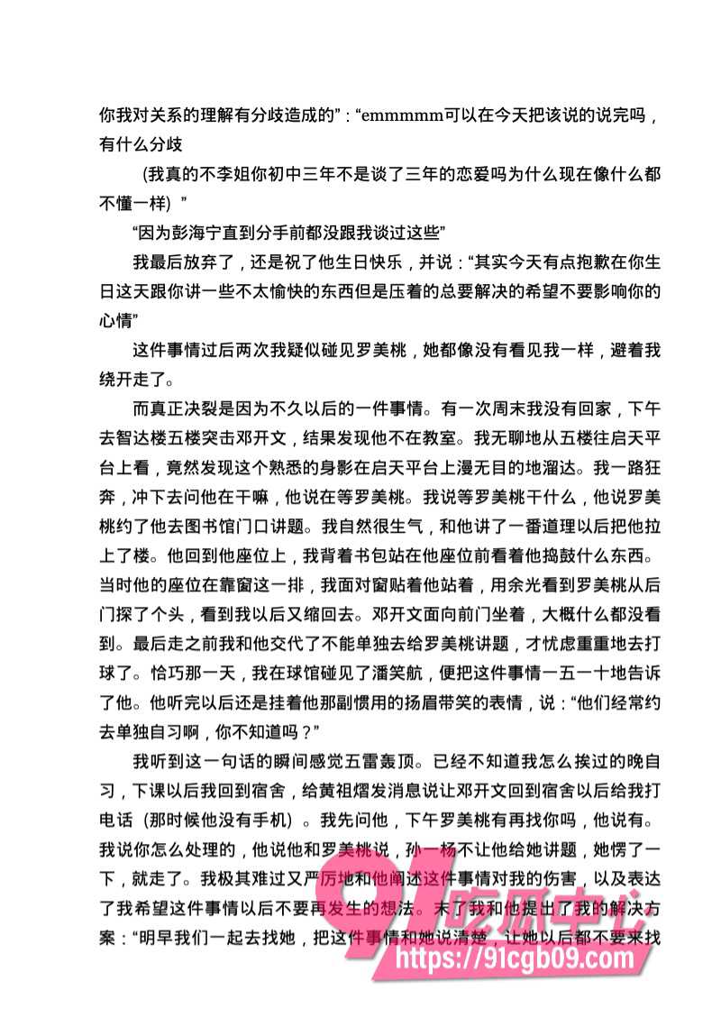 南宁二中星轨72.jpg