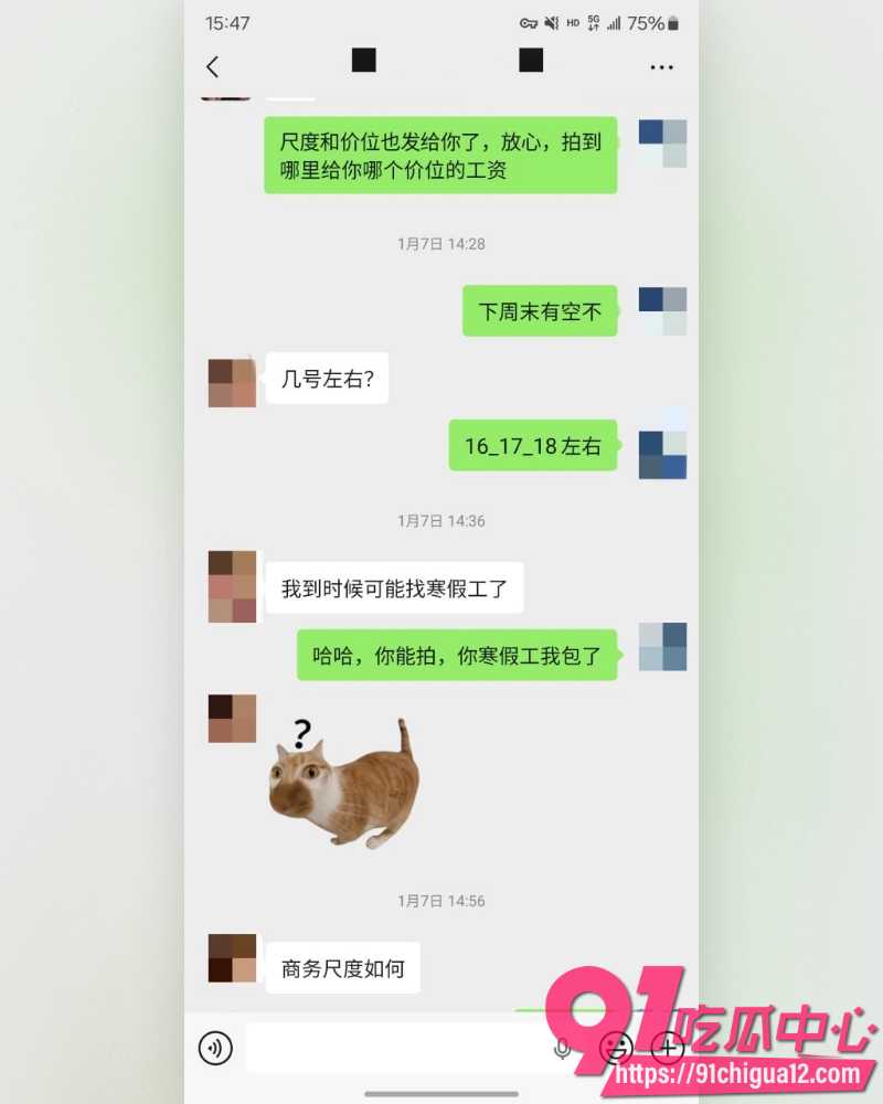 私拍大神老虎菜 8 私拍大神老虎菜 8