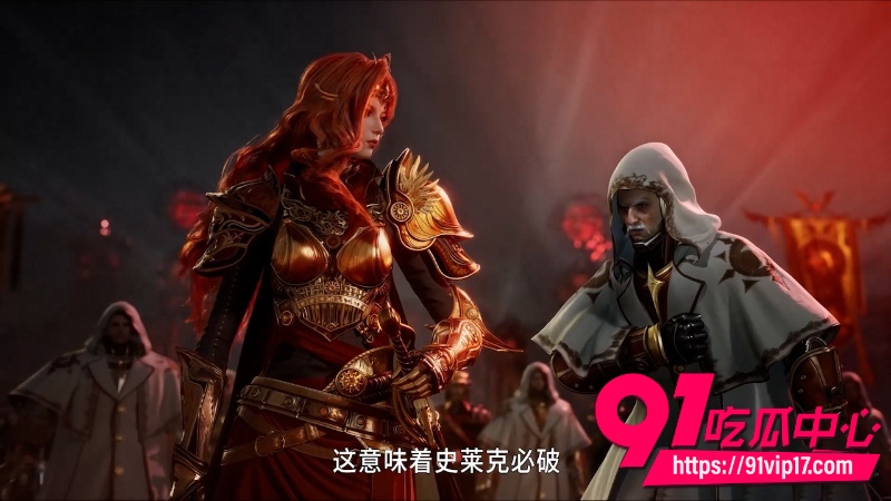 国产动漫资源斗罗大陆2绝世唐门第162集1