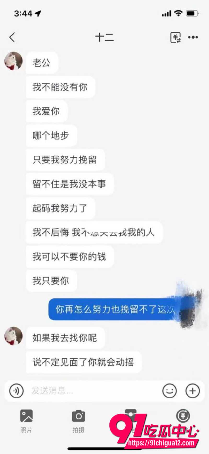 19岁清纯拜金婊3