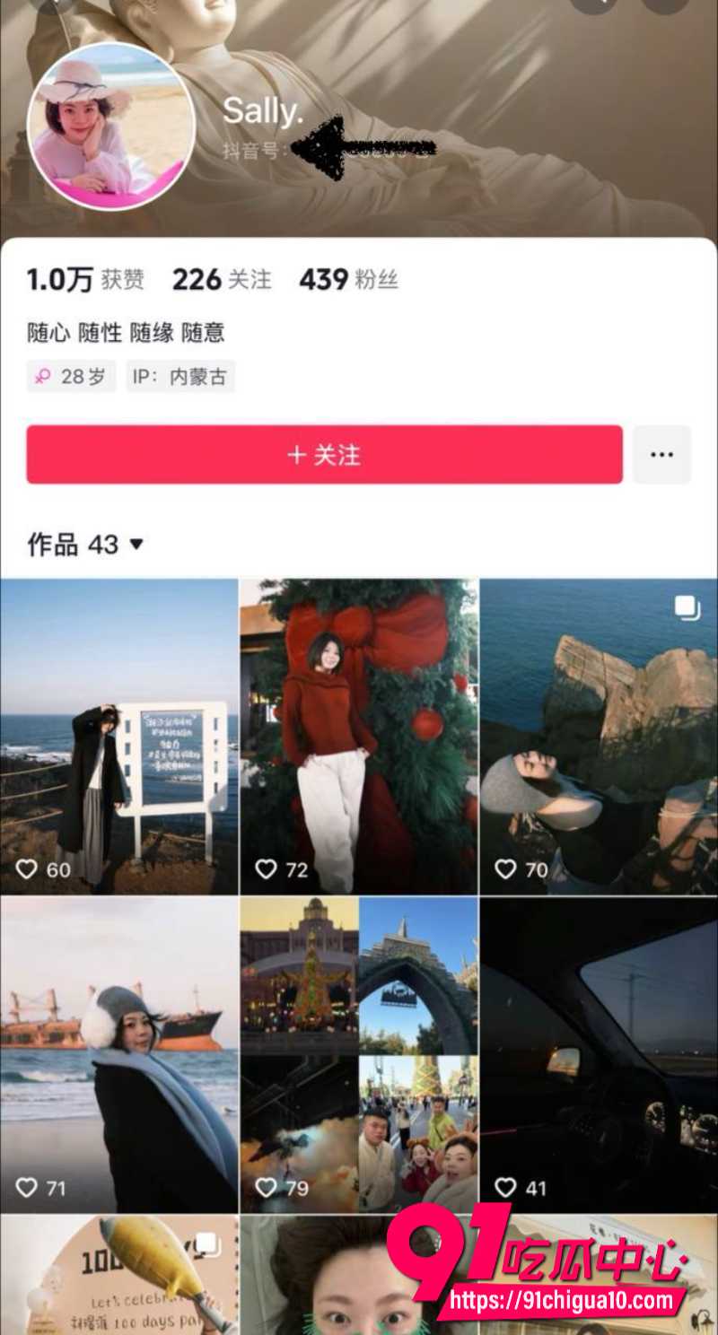 独家爆料 内蒙古鄂尔多斯达拉特旗医院护士 苏雅田婚内孕期出轨男同事被偷拍 绿帽老公彻底崩盘