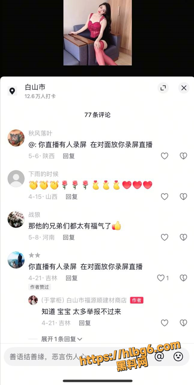 抖音巨乳网红 于掌柜 金主定制1对1自慰视频 情趣内衣假鸡巴自慰 淫荡又饥渴!