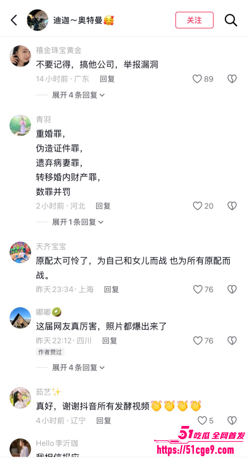 江苏无锡婚外胚胎案018