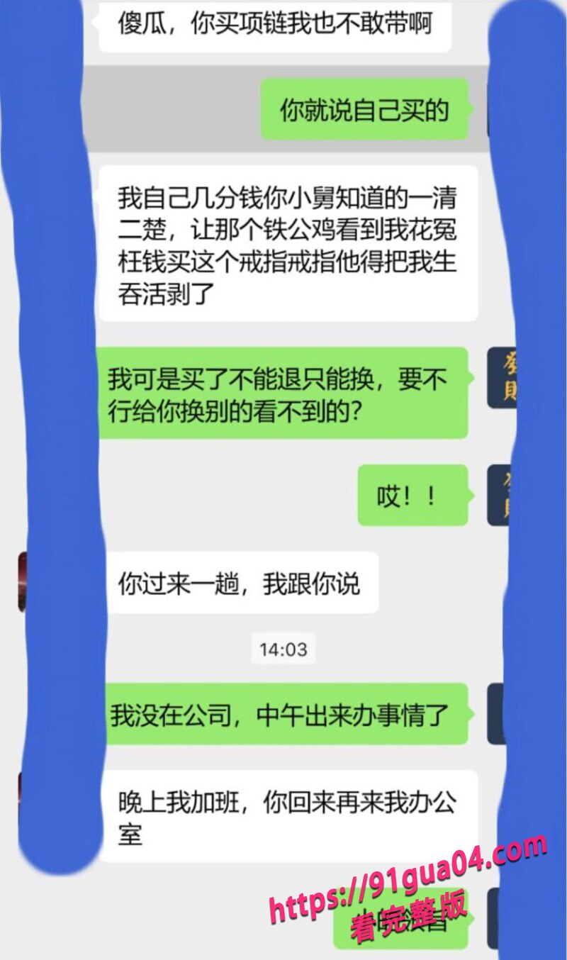 舅妈诱惑外甥02 舅妈诱惑外甥02