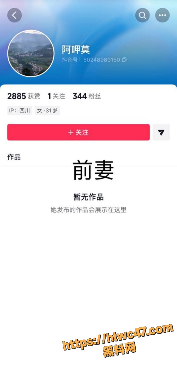 歌手 海来阿木 在妻子孕期出轨女大学生 性爱视频遭实锤曝光 前妻出面怒撕人设