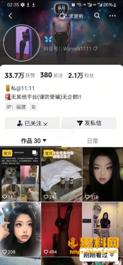 抖音2万粉丝网红 蝴蝶 高颜值纹身小妹被滴蜡调教 呻吟声让人一听就上头