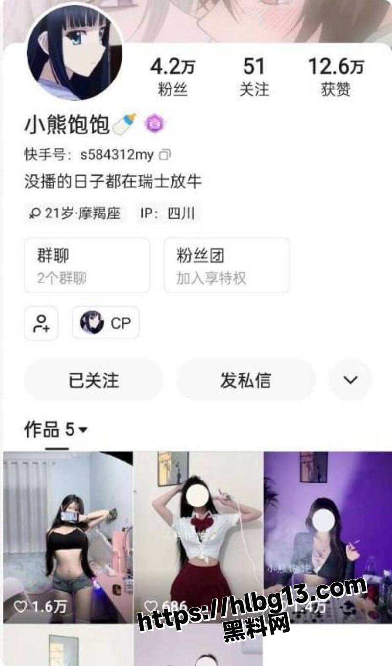 快手巨乳舞蹈主播 小熊饱饱 私下跟金主1V1裸聊 各种情趣装轮番上阵 淫骚到炸！