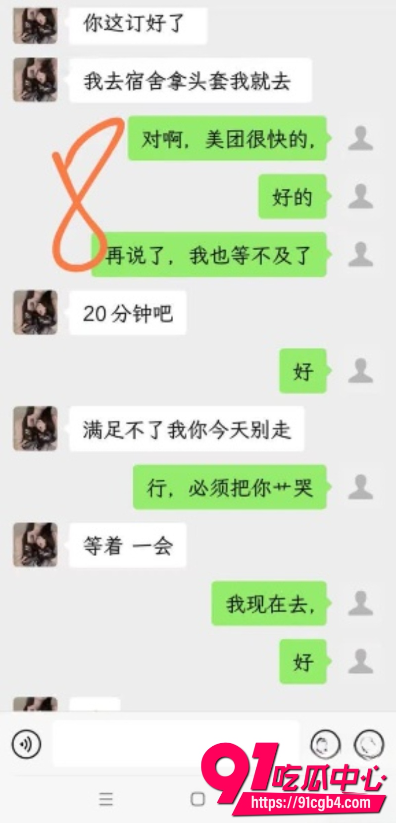 海角乱伦8