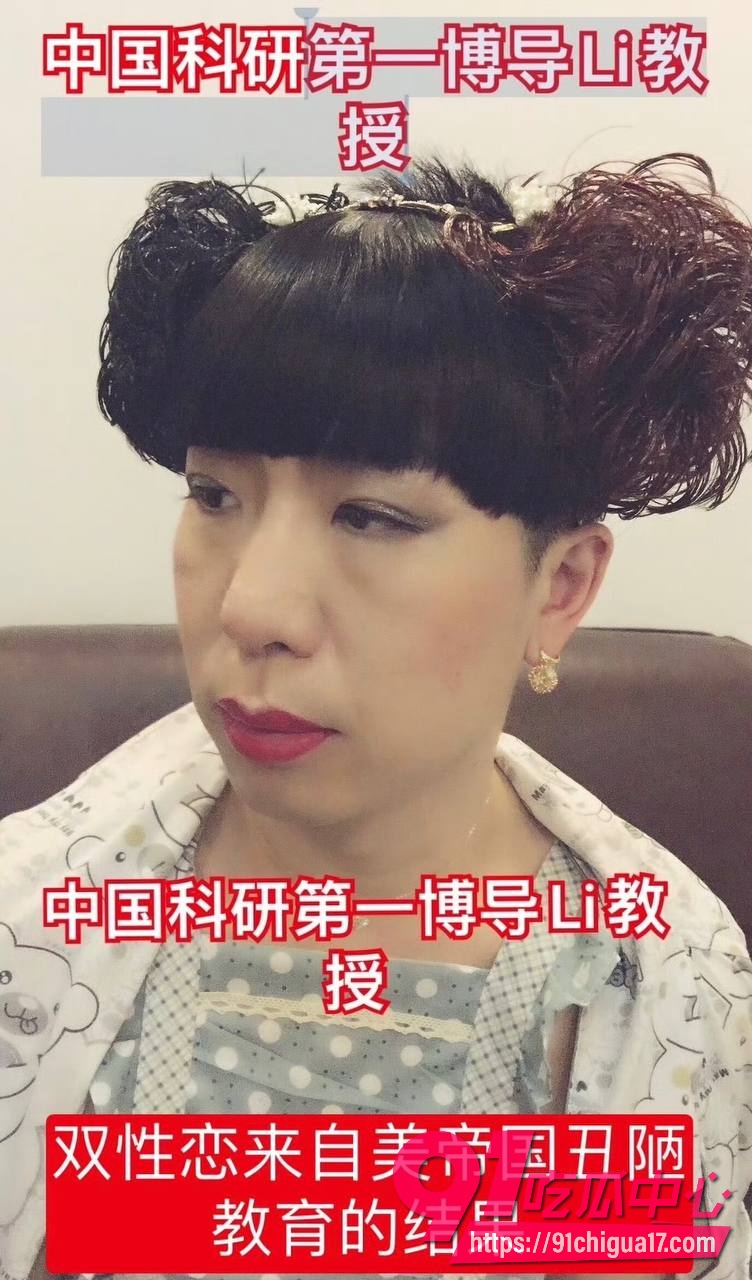重庆大学医学院教授李晔32