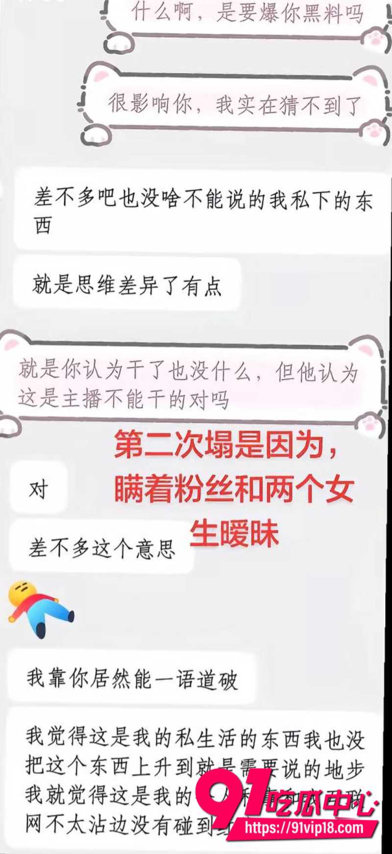 抖音10万粉丝男网红很普通女生原名赵昱呈立单身纯情人设背后却偷偷谈恋爱6