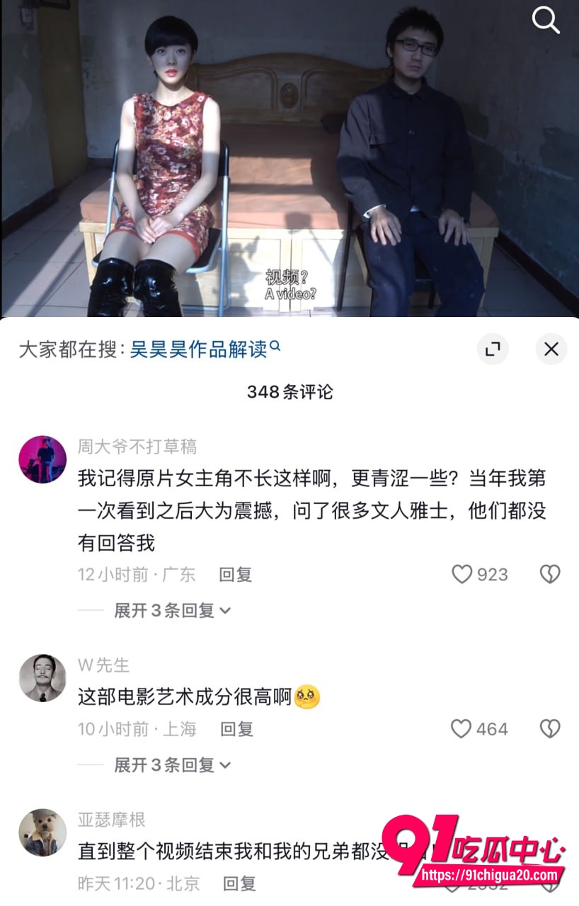 北京导演吴昊昊作品1