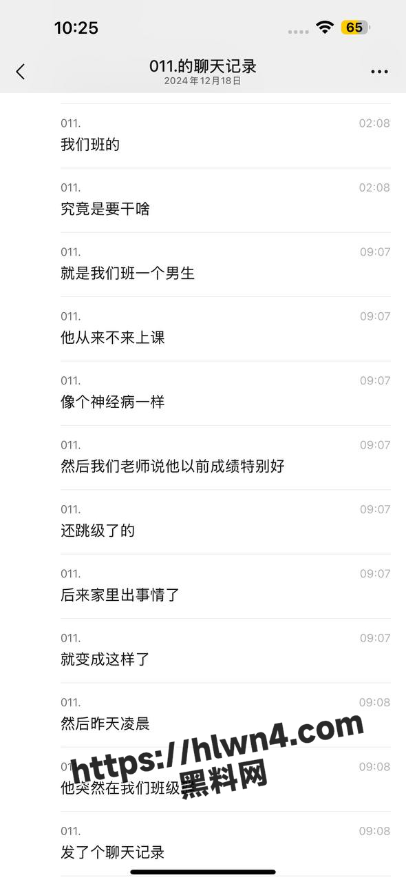 西安欧亚学院大一男生 郝浚硕 去了一趟香港回来就得了艾滋病报复社会 直播玩男同内射他人菊花！