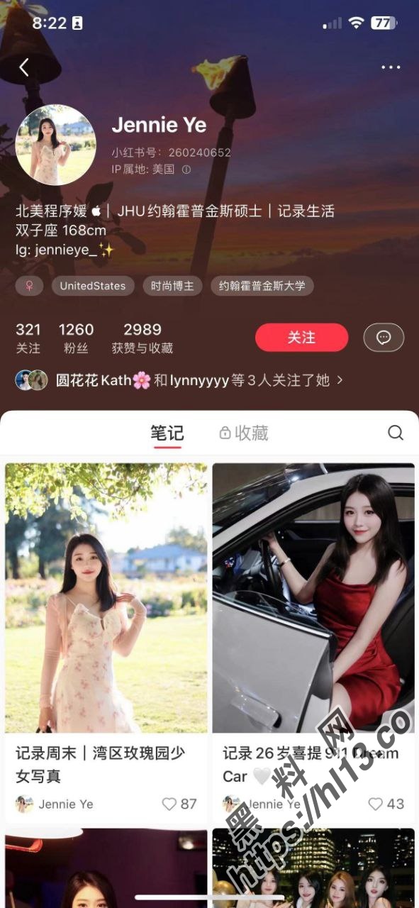 美国Bellevue 中国女程序员醉酒超速肇事！男友当场死亡 在警方逮捕令下达前跑路回国后还如无其事当网红！