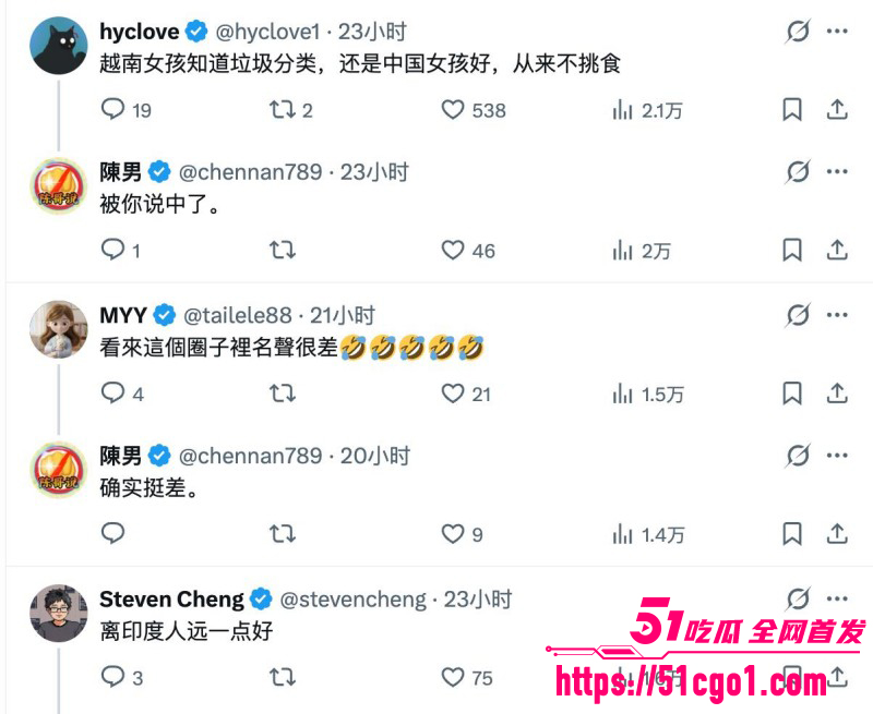 印度网红越南街头搭讪04
