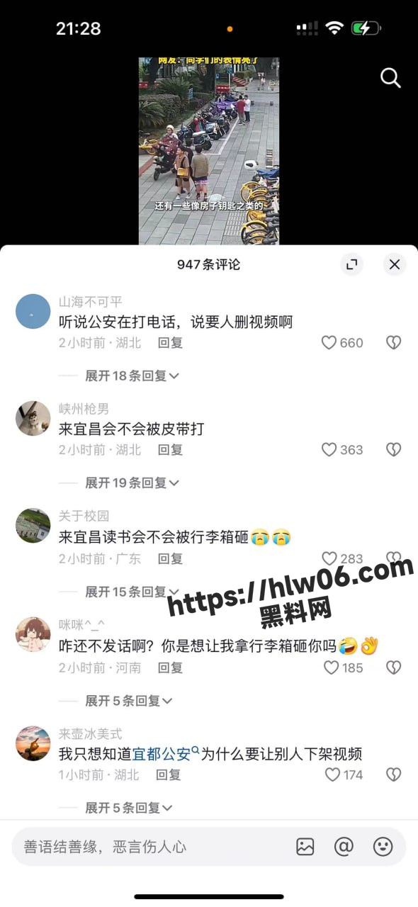 湖北宜都15岁男生 宿舍遭多名同学殴打 导致全身多处青紫！霸凌视频完整版曝光！