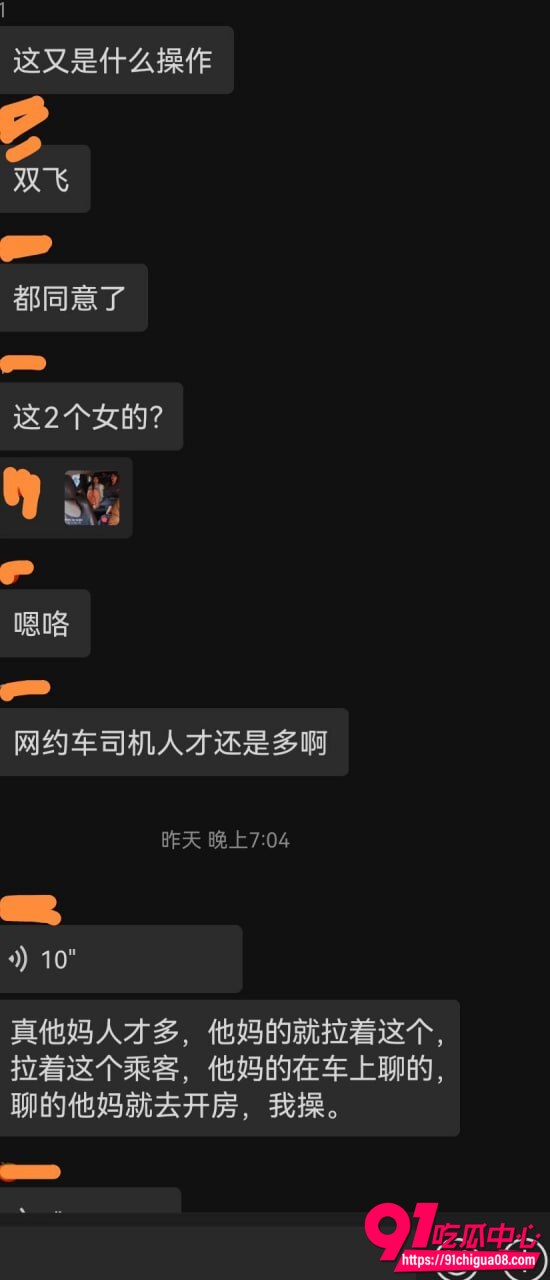 湖南涉外经济学院网约车双飞12