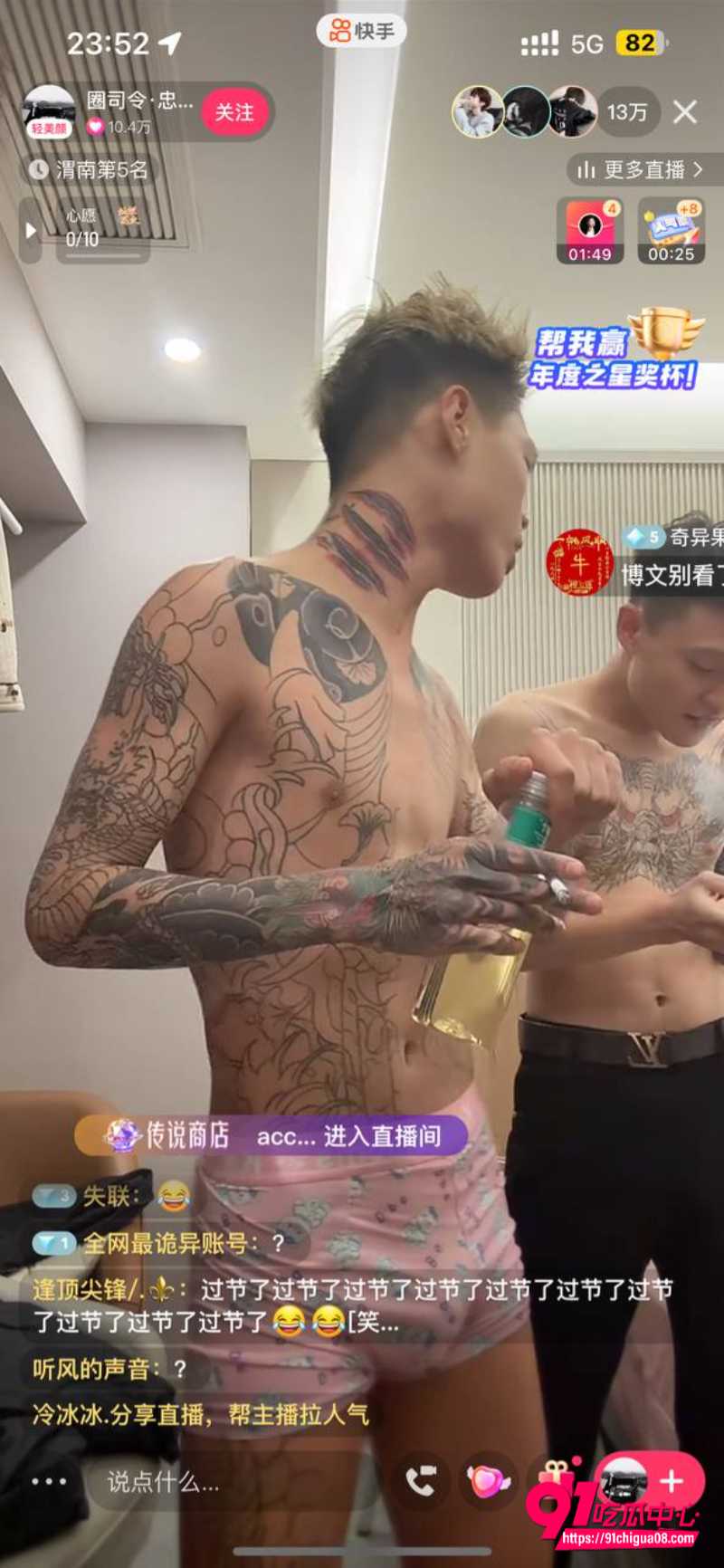 快手直播遭到黑灰产团伙的有组织攻击29