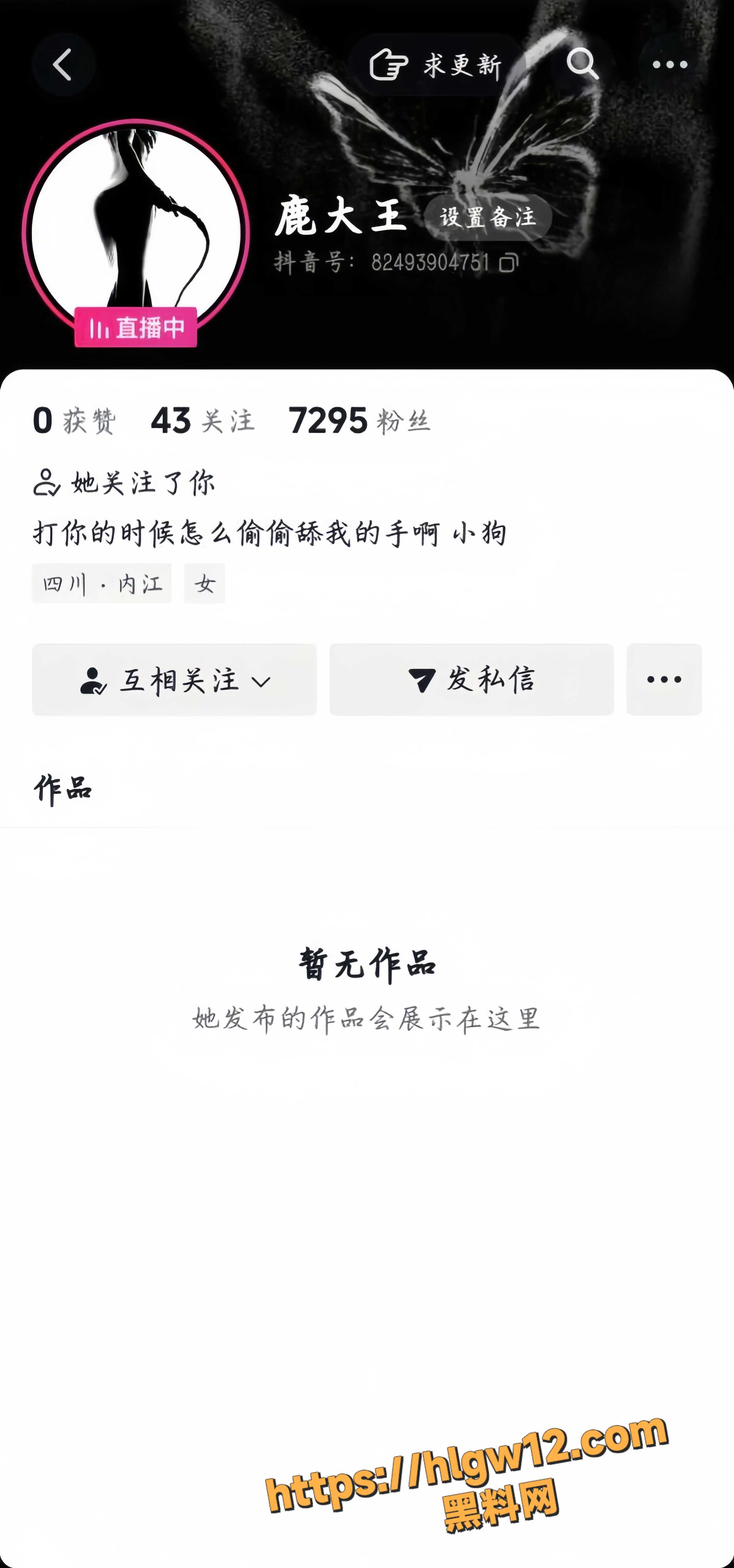 抖音高颜值极品骚鸡 鹿大王 门槛福利视频曝光 与金主1v1定制裸聊 道具自慰揉奶抠逼画面超劲爆！