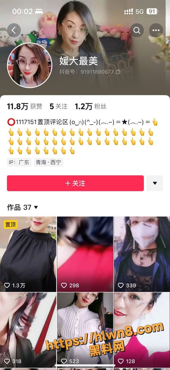 众人求的大奶骚妇来了 抖音 媛大最美 这奶子一眼就能迷死大奶爱好者 一把年纪了还这么粉嫩！