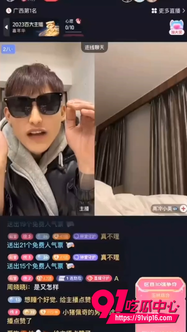抖音精神小妹高冷小美1