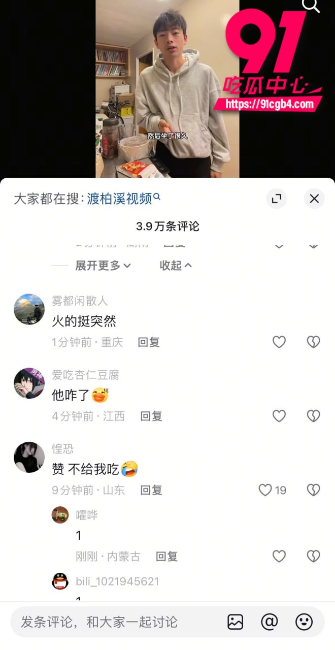 渡柏溪 3 渡柏溪 3