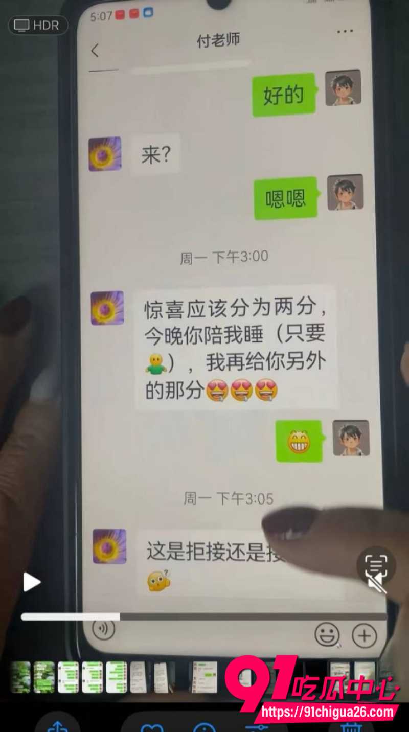 湖南永州郡祁中学副校长曾凡乔出轨女老师抛妻弃子24 湖南永州郡祁中学副校长曾凡乔出轨女老师抛妻弃子24