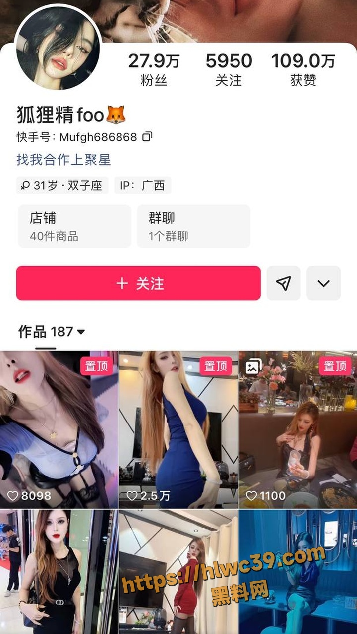 快手网红狐狸精 桃宝 性感御姐裸舞自慰 诱人娇躯让人欲火焚身