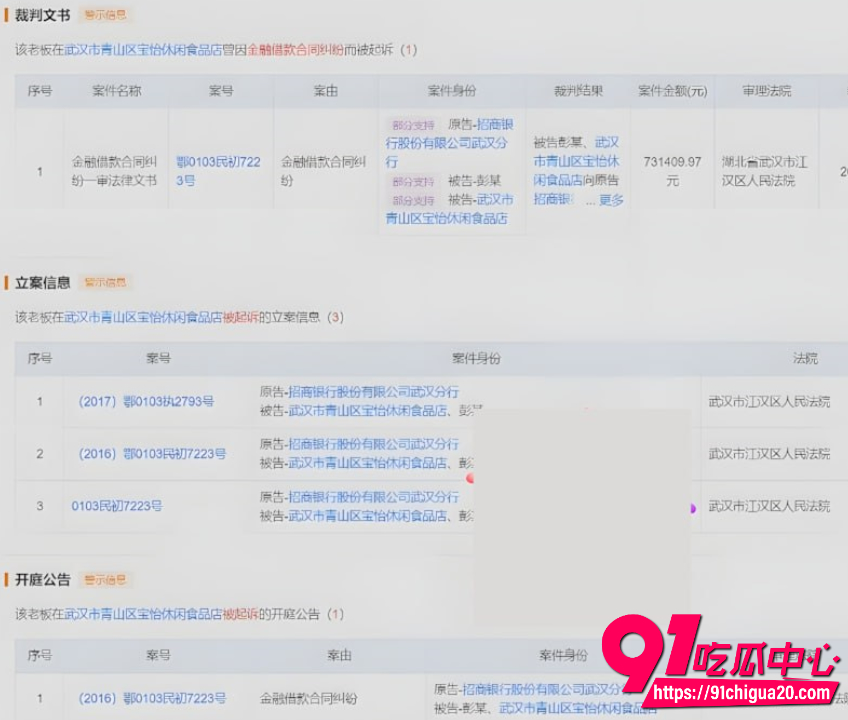 抖音百万粉网红飞社长草粉招嫖曝光9