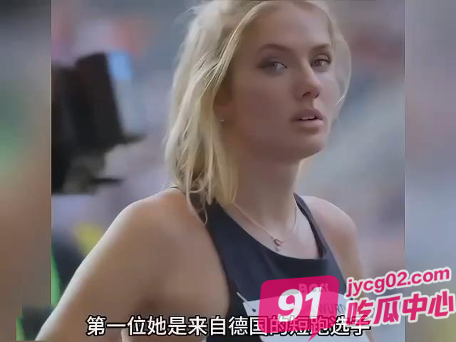 巴黎奥运“颜值与力量”对决：这10位实力女神 谁让你心跳加速？ 配图4