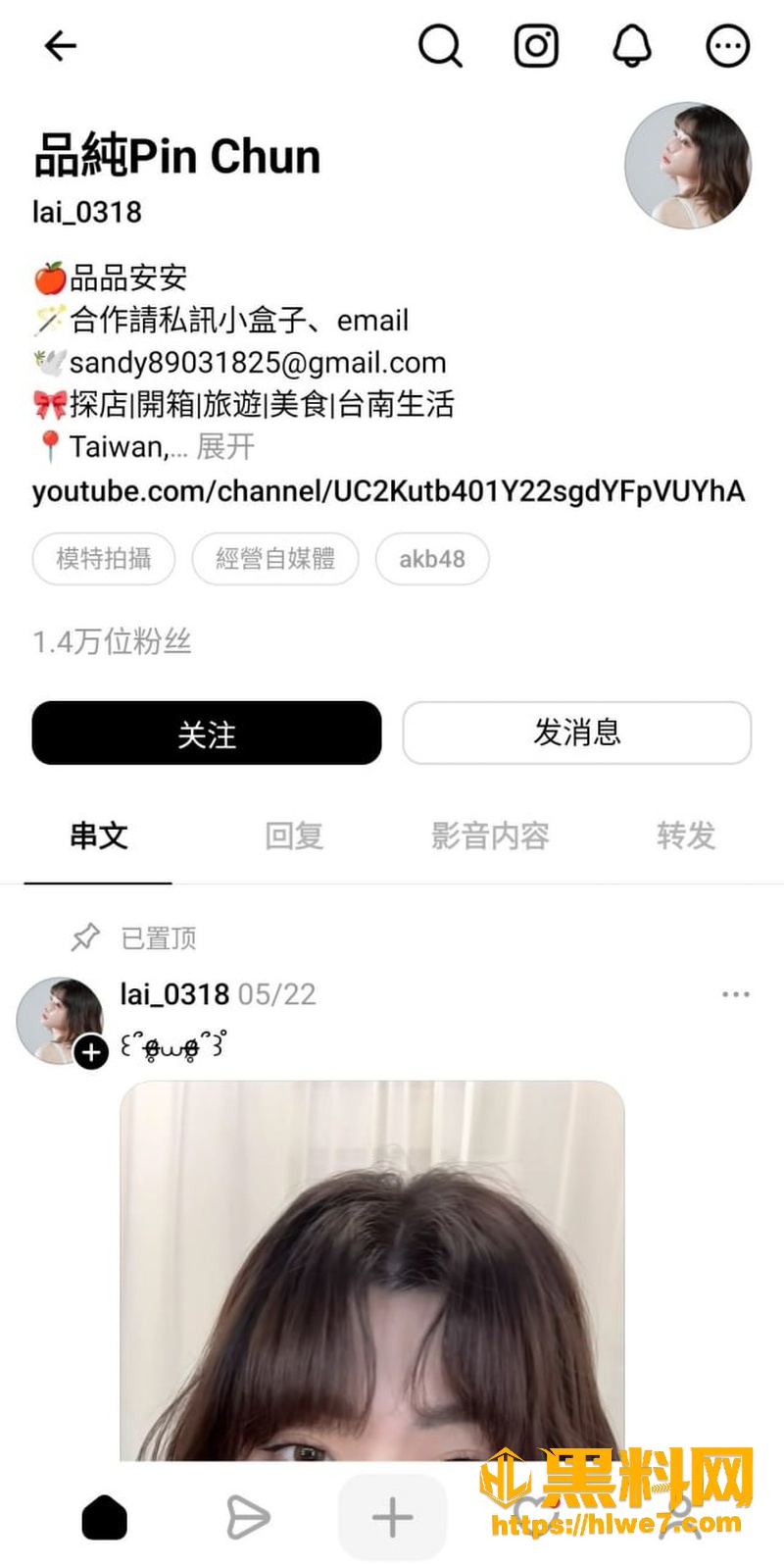 极品高颜值齐刘海小网美 品纯 露脸口交做爱视频泄密 技术超棒全程露脸