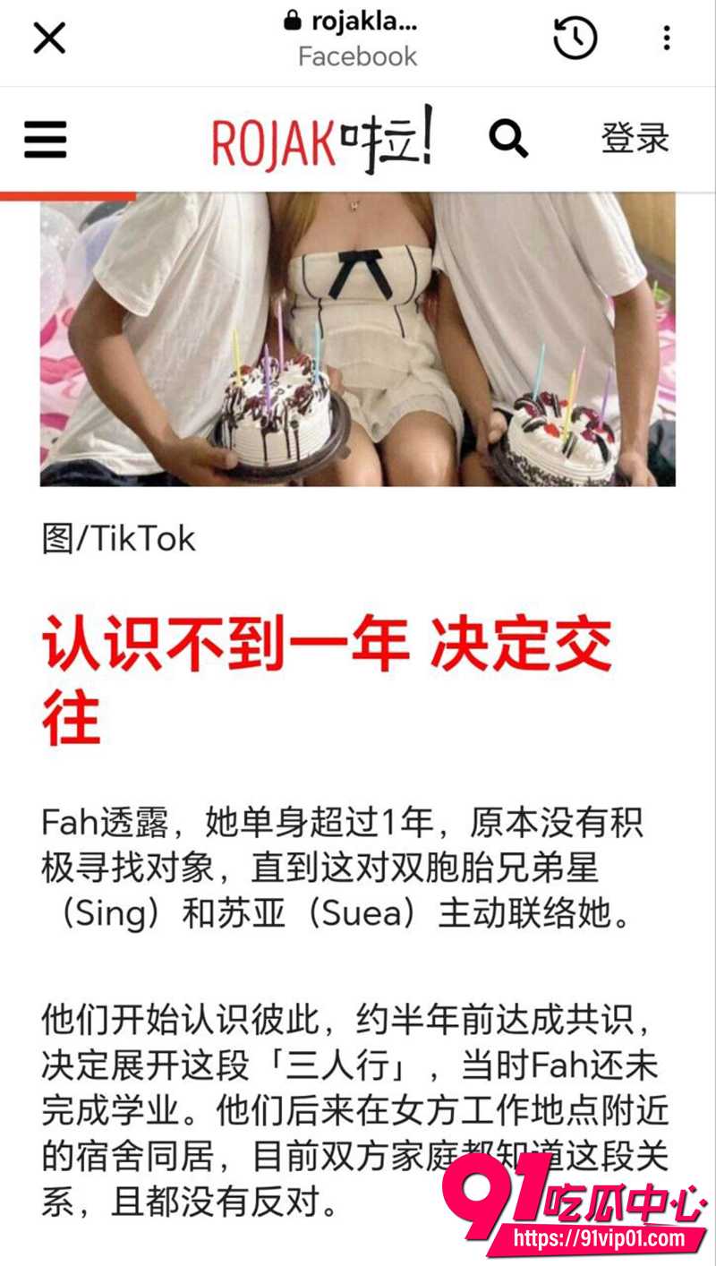 台湾美女留学生Fah 4