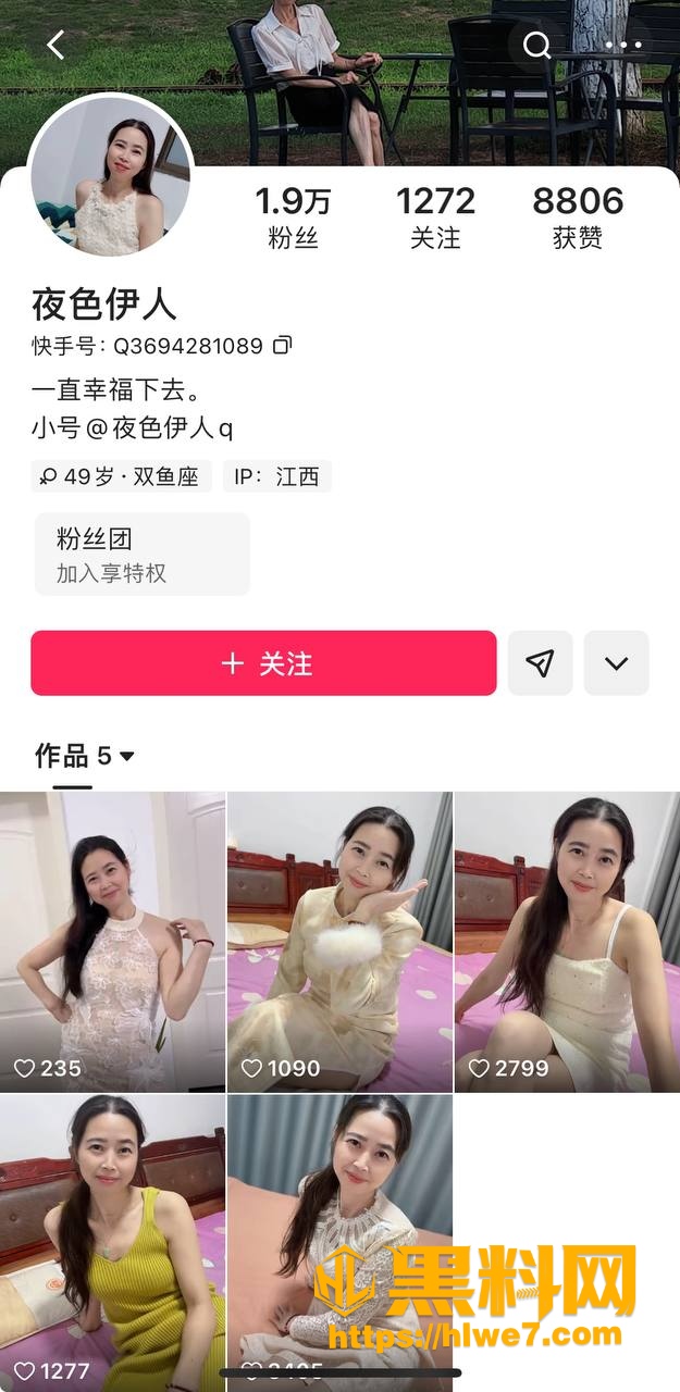 快手性感熟女 夜色伊人 榜一大哥付费定制 露三点抠穴自慰视频流出