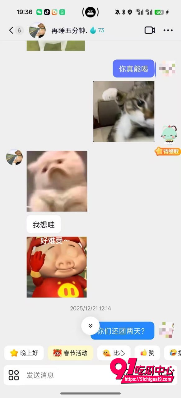 湖南伍松性爱视频曝光16