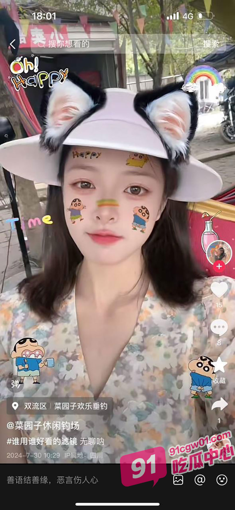 菜园子垂钓园老板娘事件 鱼塘管理房偷情被当场抓奸 独家偷情视频流出