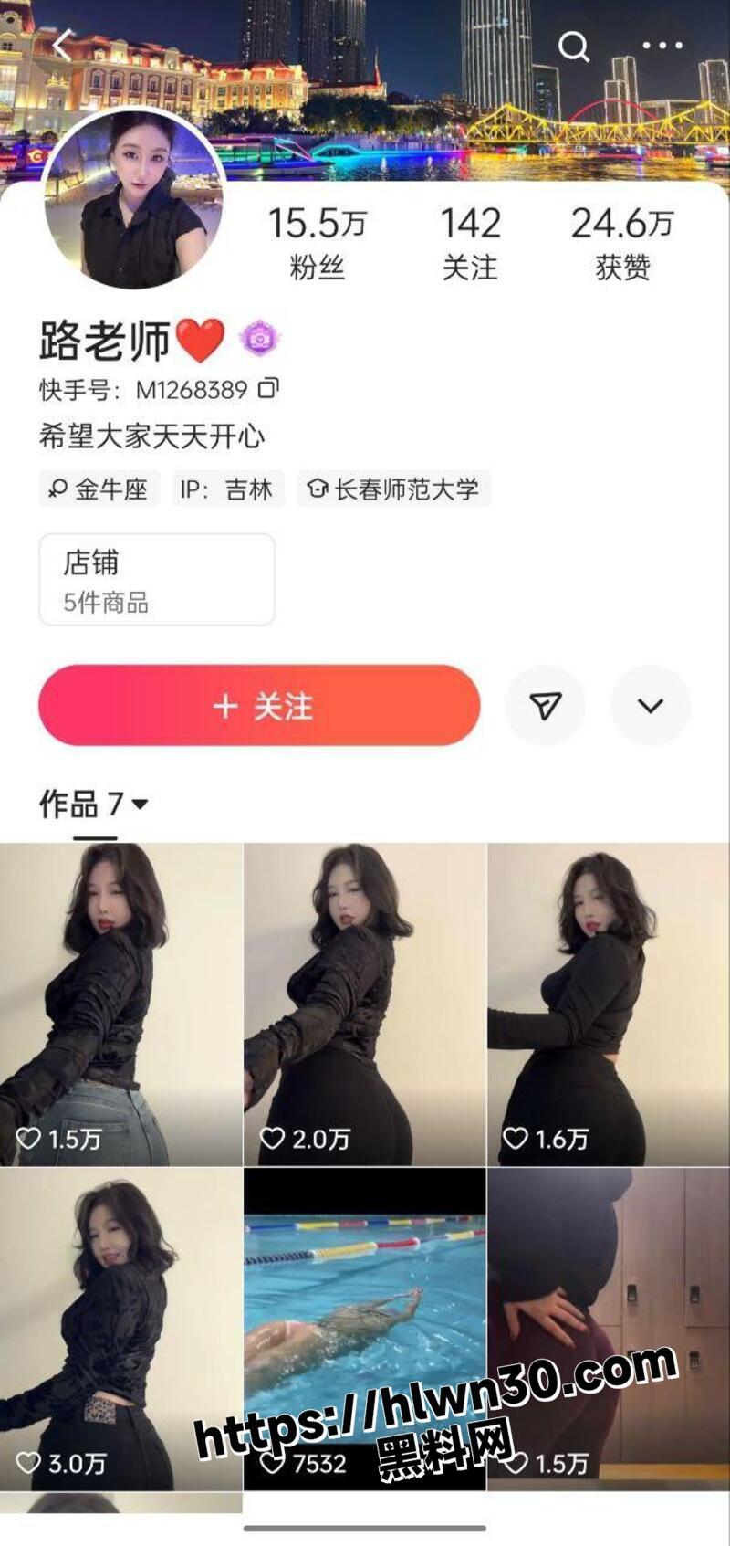 快手巨乳御姐 路老师 私拍定制福利曝光 情趣黑纱抖臀诱惑 露脸自慰玩弄粉嫩骚穴!
