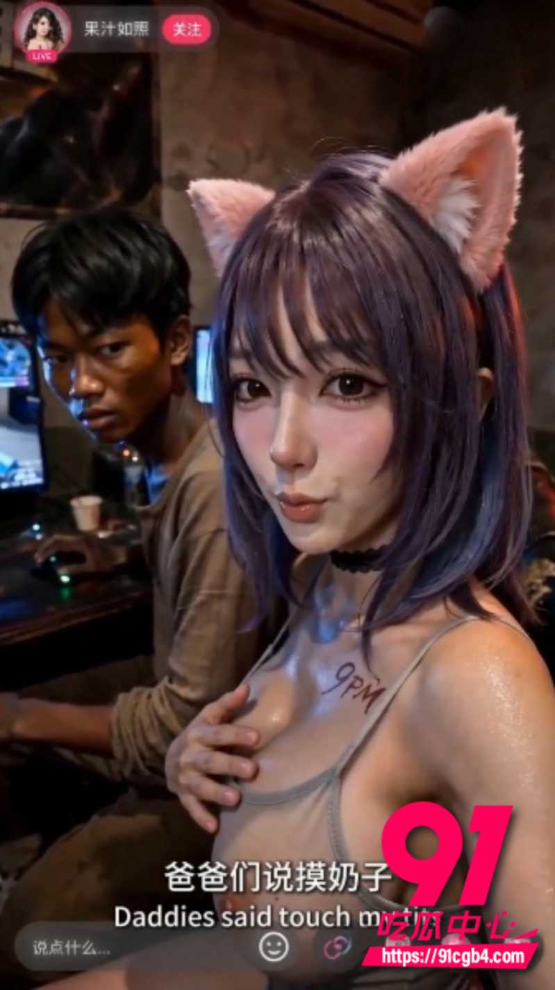 AI成人短剧堕落物语3 AI成人短剧堕落物语3