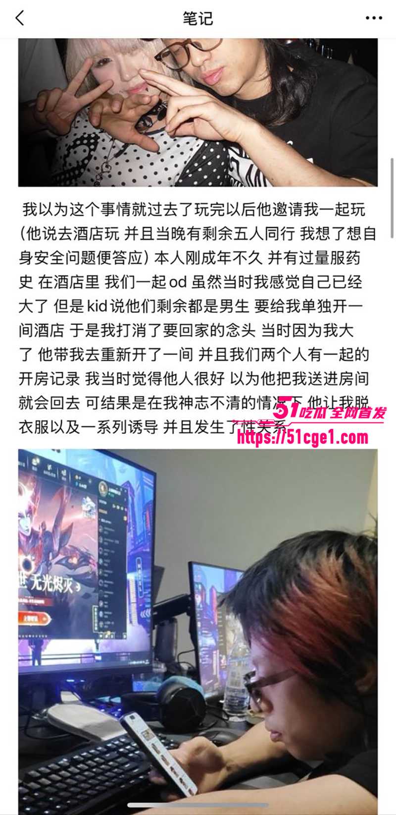 刚成年女孩机械碟被轮奸 12 拷贝