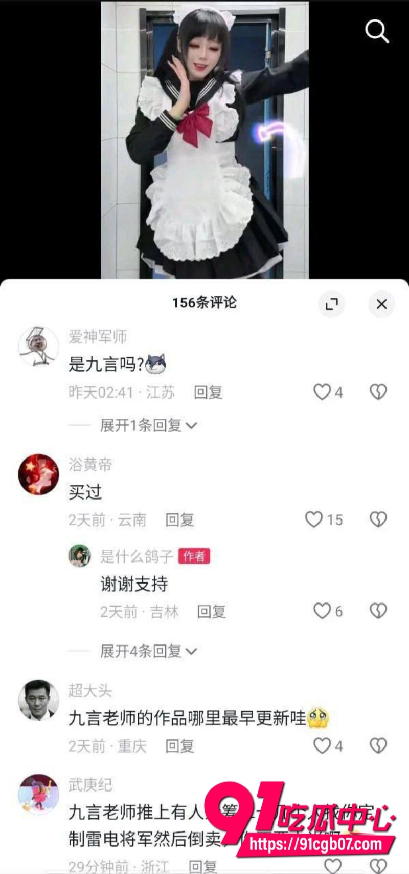 抖音是什么鸽子竟然是推特上很火的利姬2 抖音是什么鸽子竟然是推特上很火的利姬2